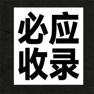 张家川seo快排