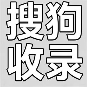 大方谷歌收录