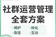 大荔企微助手