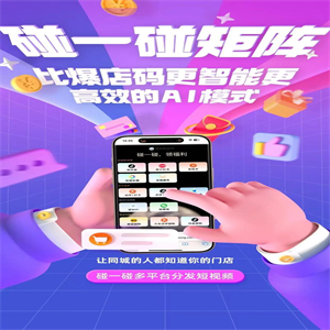 麻山火鸟门户