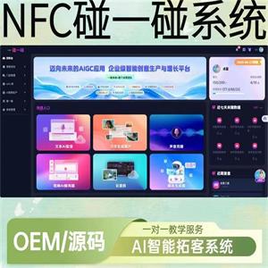小金新零售多商户