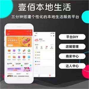 柘城新零售多商户