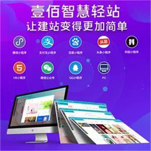 商都智能名片
