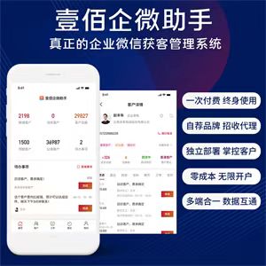 象州智慧门店