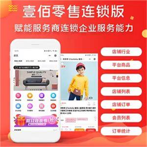 朔城智能名片