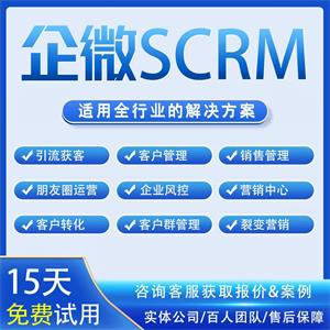 随县配送助手