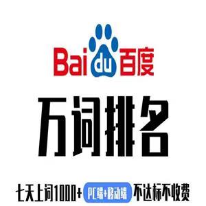 正规的AI万词霸屏软件哪里靠谱薄利多销