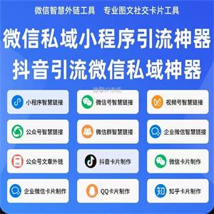 青海SCRM客户管理系统