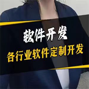 效果好的微信公众号小程序开发多少钱一个