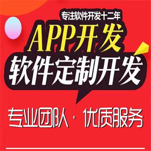 稳定的微信小程序开发需要营业执照吗安全吗