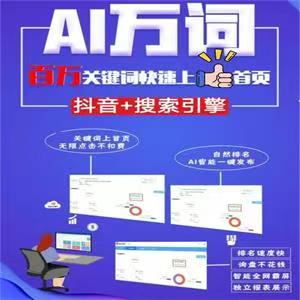 很好的抖音直播运营是啥意思