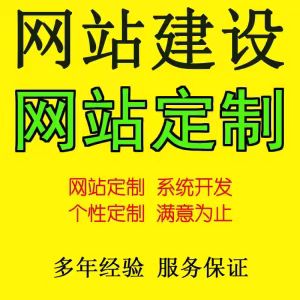 邯郸APP推广24小时服务