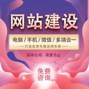技术好的小程序定制开发现货上门定制